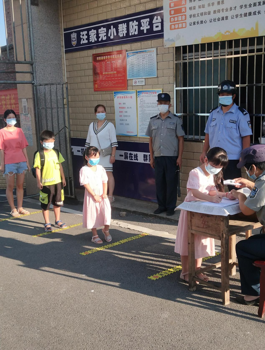 肖家镇汪家完小：秋日暖阳 映照少年入学堂
