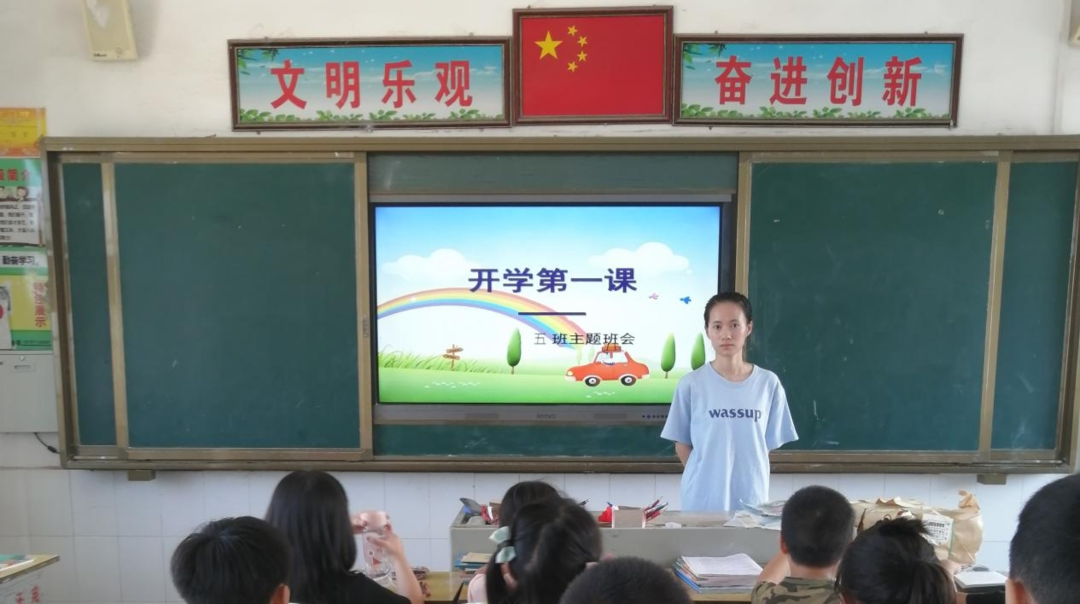 肖家镇汪家完小开展“开学第一课--安全教育”主题班会