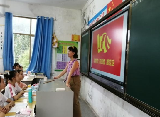 开学第一课：浯溪二中为学生系好人生第一粒扣子