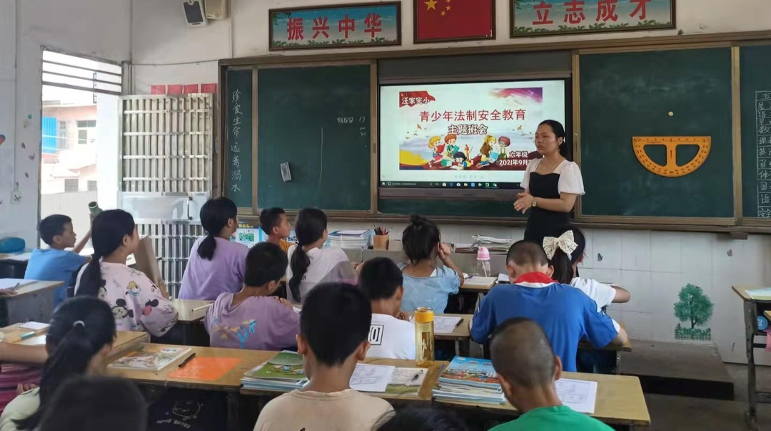 肖家镇汪家完小：学法懂法从小抓起