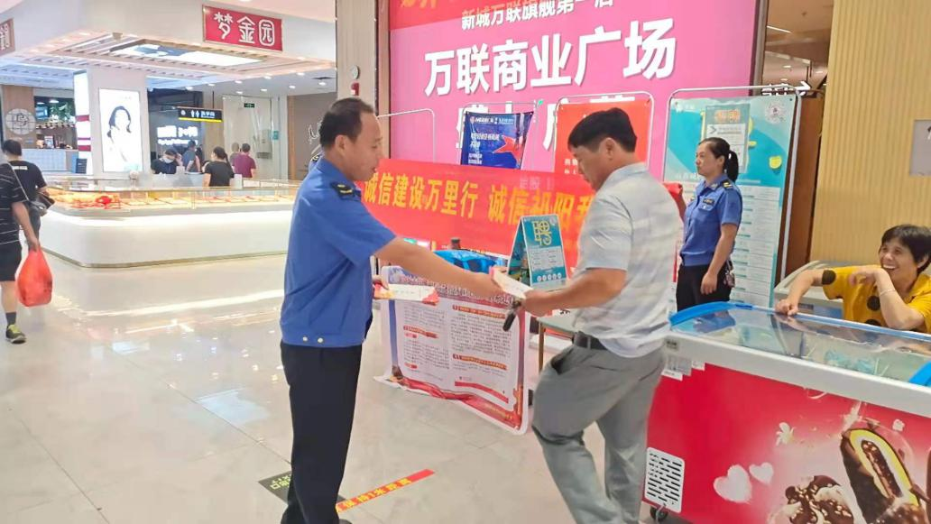祁阳城管：扎实开展诚信宣传  弘扬市民诚信美德