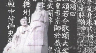 永州岩壁上的中华文化密码