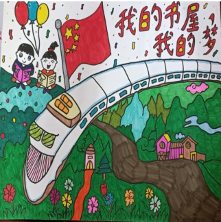 祁阳大众完小：开展“我的书屋我的梦”社会实践活动