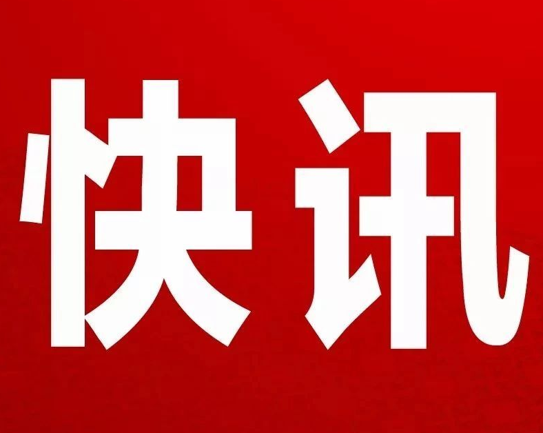 祁阳开展“两站两员”“农交安”APP培训