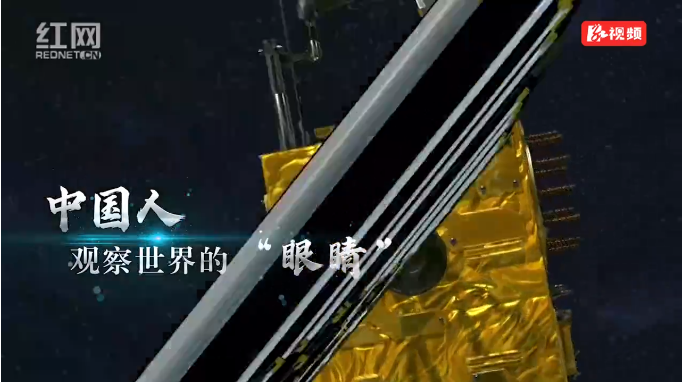 “湘”望星空①｜不止于导航，解锁北斗“七十二绝技”