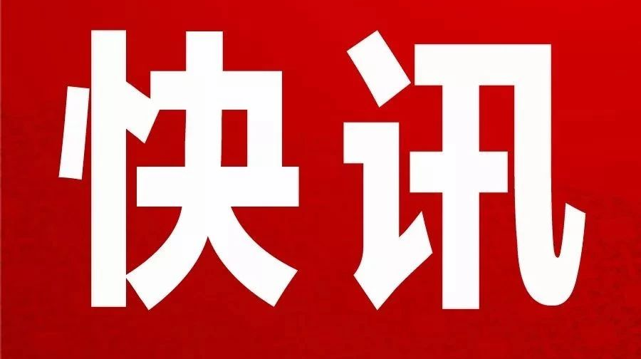 潘市镇开展公职人员毛发检测工作