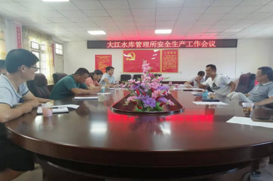 大江水库管理所：开展安全生产联合执法行动