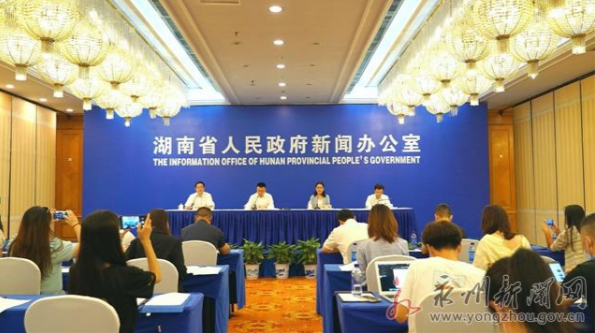 永州市召开“摩崖上的中兴颂——永州摩崖石刻拓片展”新闻发布会