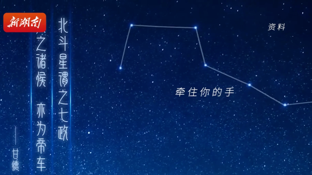 《你是我的眼》，听完你就更懂北斗了