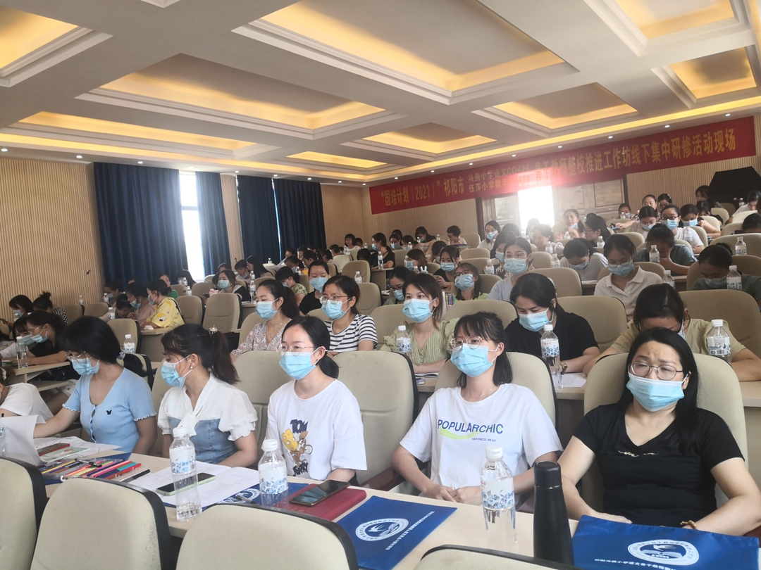 祁阳市小学语文骨干教师整校推进C0404工作坊 第一次线下研讨活动举行