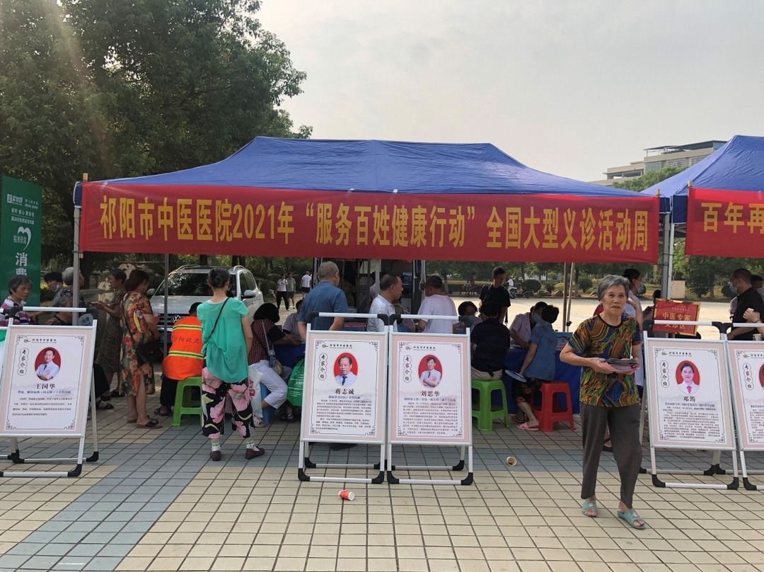 【我为群众办实事】祁阳市卫健局：健康义诊助力全国科普日宣传