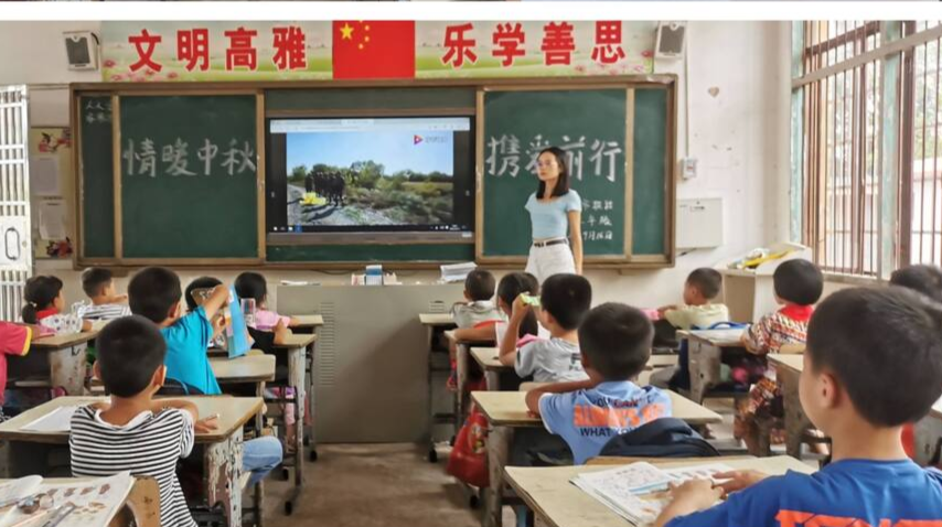 肖家镇汪家联校：情暖中秋 携爱前行