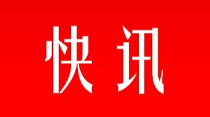 肖家镇汪家联校：学习国防知识 争做新时代好少年