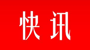肖家镇开展“弘扬长征精神”主题党课