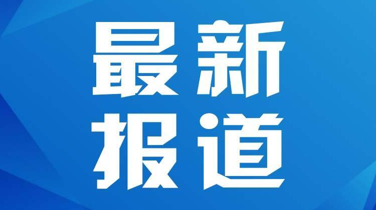 八宝镇纪委：三项措施狠抓镇村干部作风建设