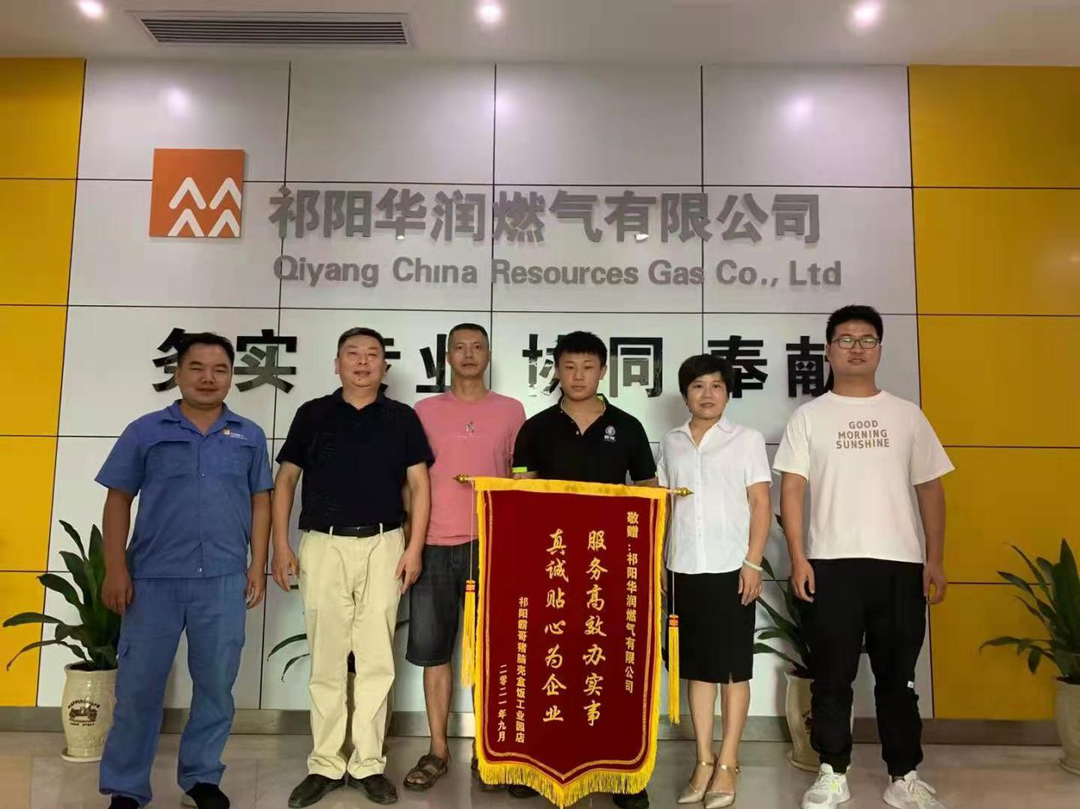 热情服务为企业 送面锦旗表谢意