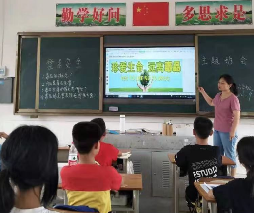 潘市镇松林完小:扎实开展“五个一” 筑牢校园“防毒墙”