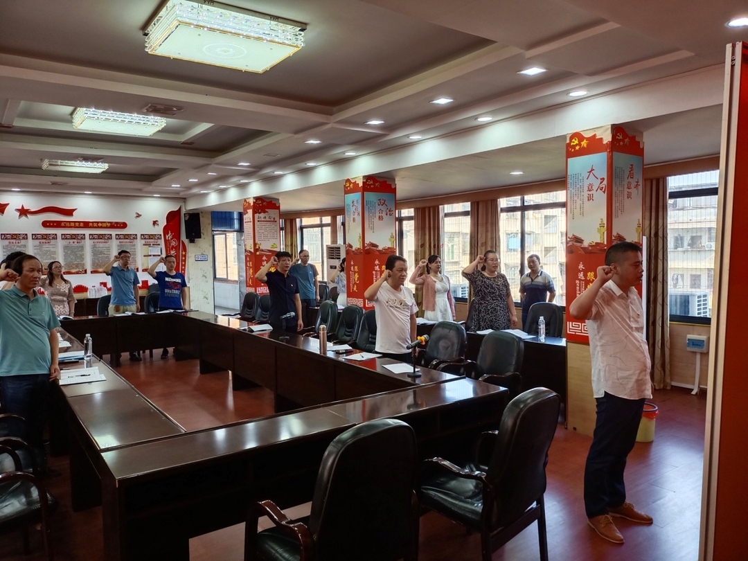 自然资源局机关党支部开展9月主题党日活动