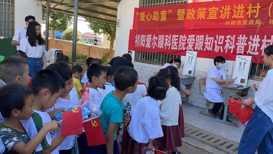 祁阳市民政局组织开展“情暖童心·公益同行”关爱农村留守儿童活动