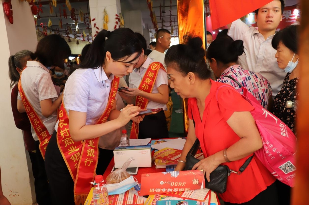 祁阳农商银行：金融知识进万家 丰收节里助振兴