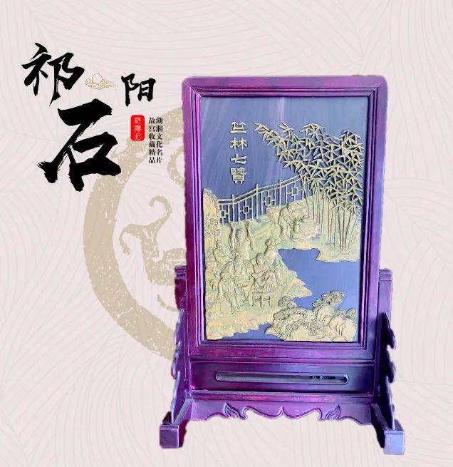 一银两铜！祁阳在2021湖南旅游商品大赛创佳绩