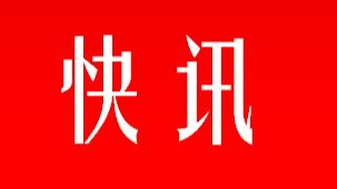 保护自然资源：祁阳强化措施对衡永高速公路（祁阳段）新增临时用地土地复垦