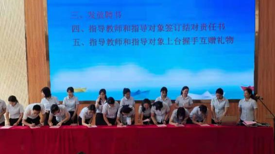 向阳学校：青蓝携手谱新篇  凝心聚力谋发展