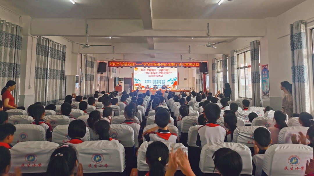祁阳市开展2021年“护苗行动”——“学习未保法·护航花季行”法治宣传活动