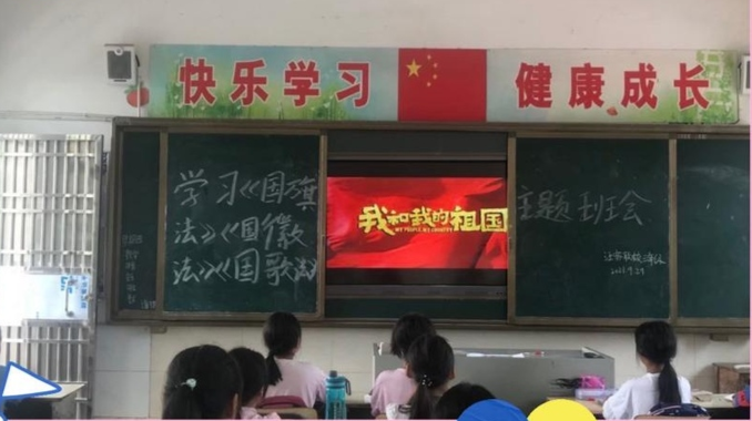 肖家镇汪家联校开展庆国庆系列活动
