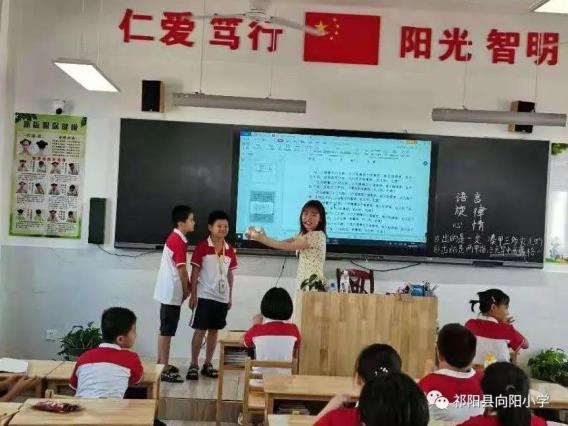 祁阳小调进课堂