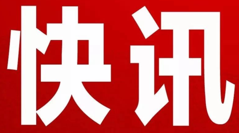 黎家坪明德小学开展丰富多彩活动喜迎国庆