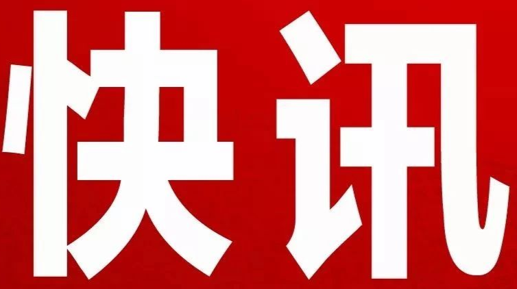 羊角塘镇：扎实开展“清廉医保”专项督查检查工作