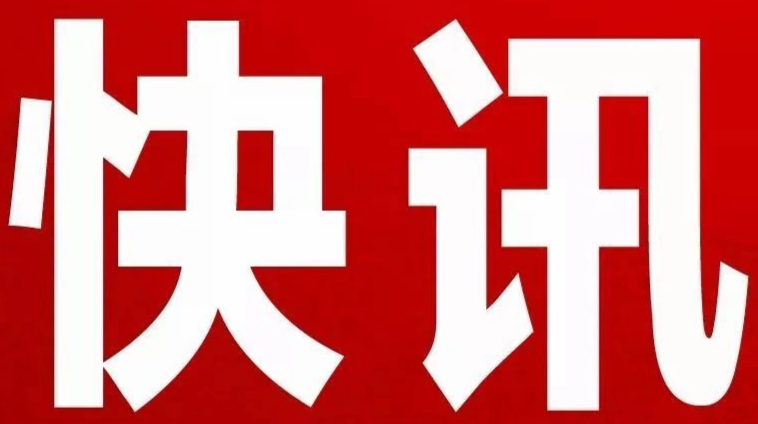 市公安局圆满完成国庆长假安保维稳工作