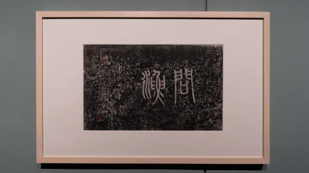 永州之野有摩崖 | 浯溪碑林：中国现存最大的露天碑林