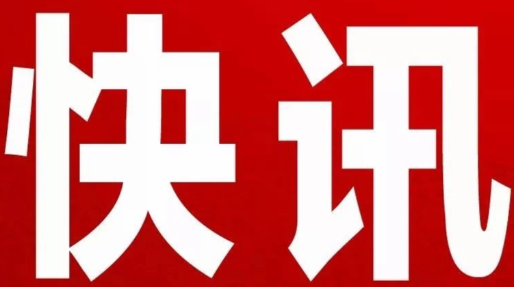 自来水总公司：国庆假期不停歇 坚守岗位在一线