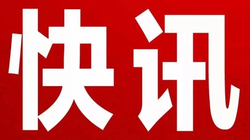祁阳市征地拆迁安置信息管理开启新征程