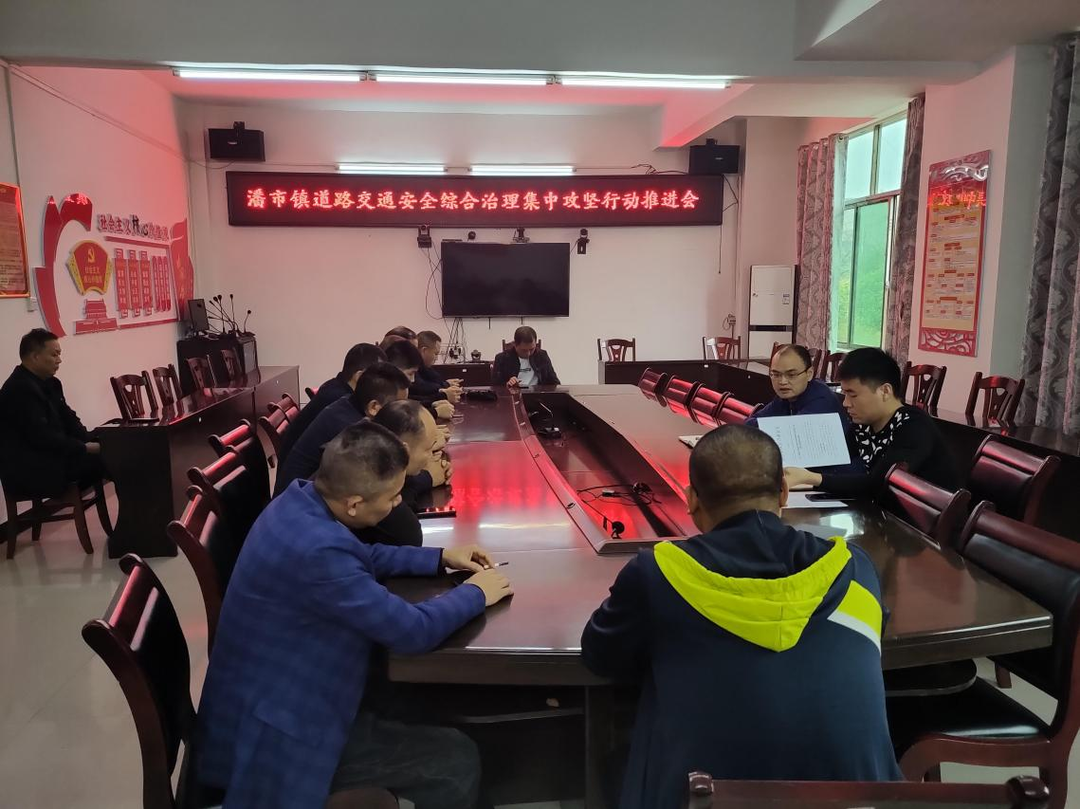 潘市镇：集中攻坚再加压，交通整治再推进