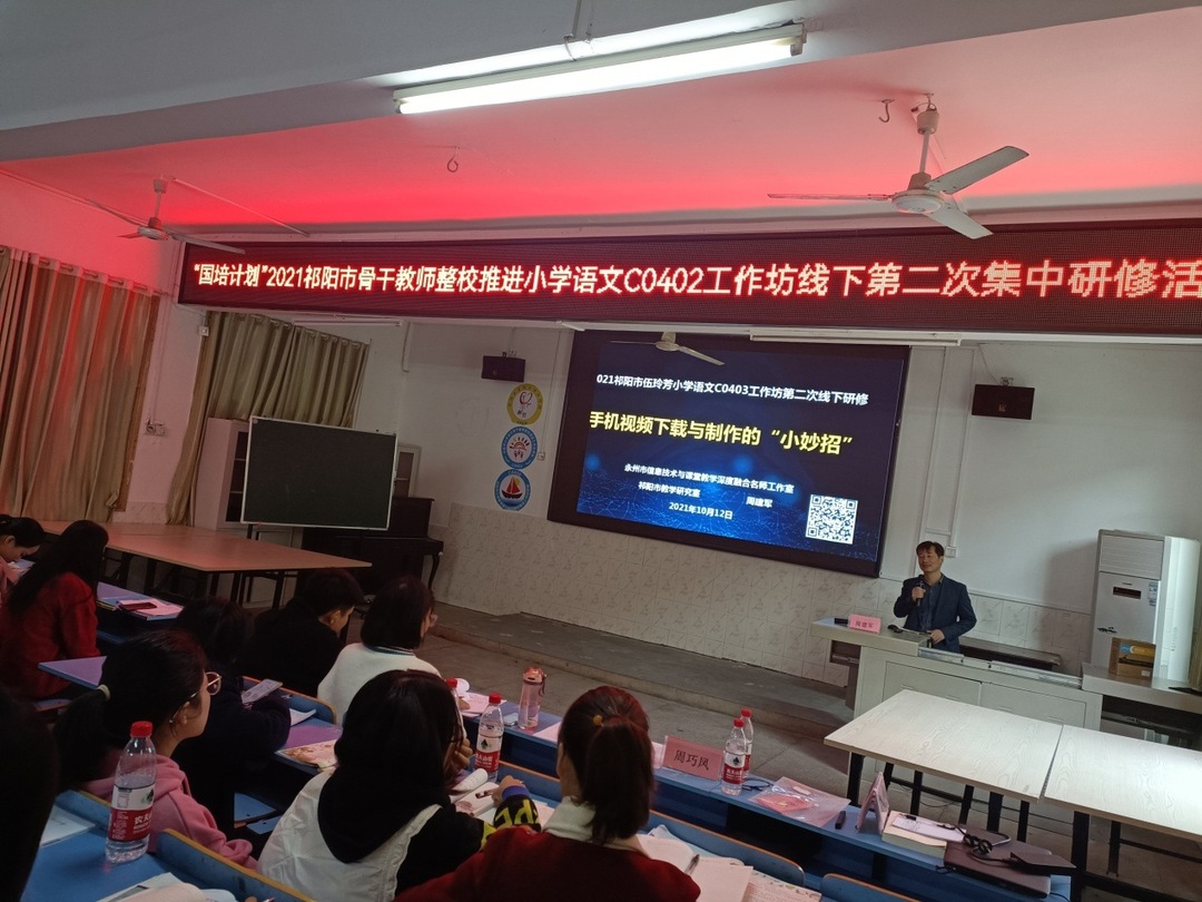 聚焦文本教学，落实主题研修