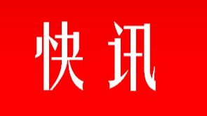 梅溪镇：大力推广“我的永州”APP掌上办事为民惠民
