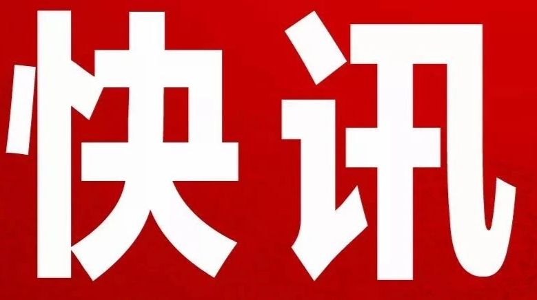羊角塘镇：侨法宣传进村社 营造爱侨新氛围