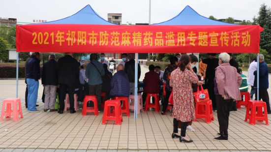 祁阳市开展防范麻精药品滥用专题宣传活动