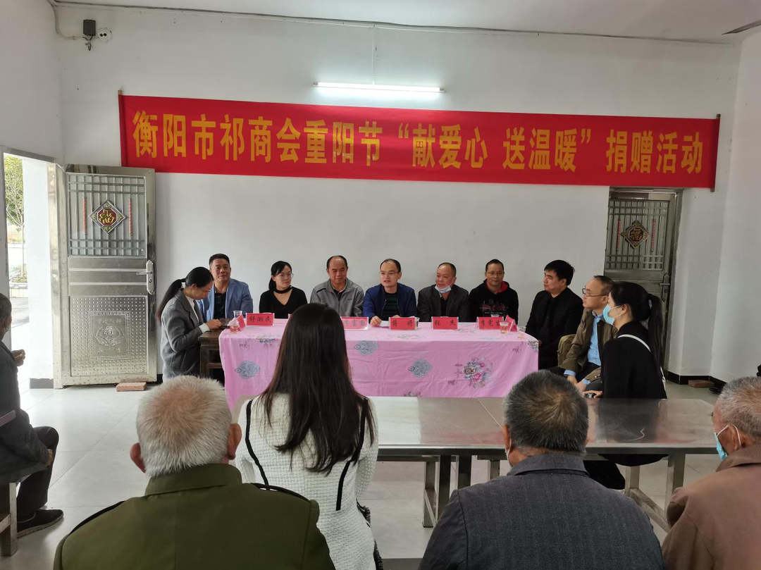 我为群众办实事：金秋重阳节  暖暖敬老情