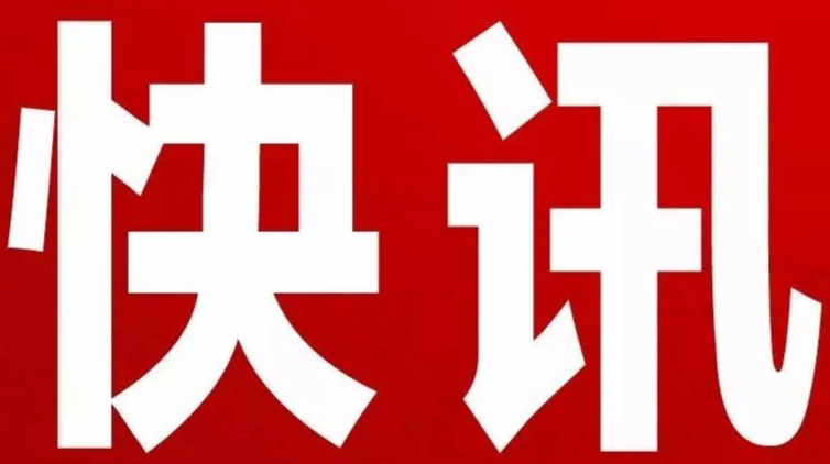 祁阳城投公司：强化执行力 突出抓落实