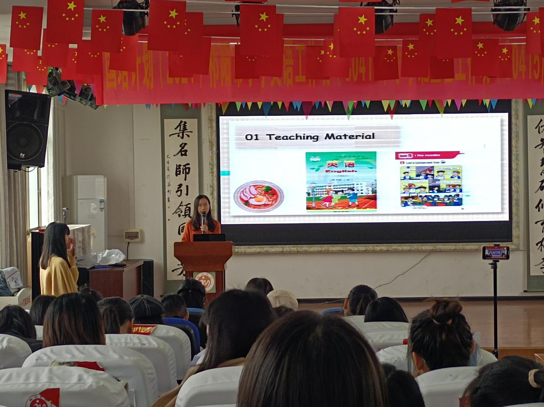 祁阳市小学英语C0414工作坊举行第二次线下研修活动