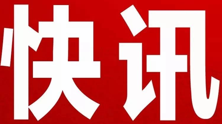 羊角塘镇塘冲完小召开退休教师重阳节座谈会