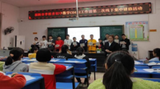 祁阳市初中数学C0412工作坊第二次线下集中研修活动
