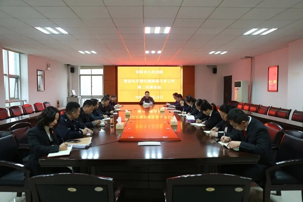 祁阳市法院召开常态化开展扫黑除恶斗争工作第二次推进会