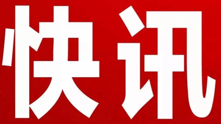 黄泥塘镇：监督之“眼”护航乡村振兴