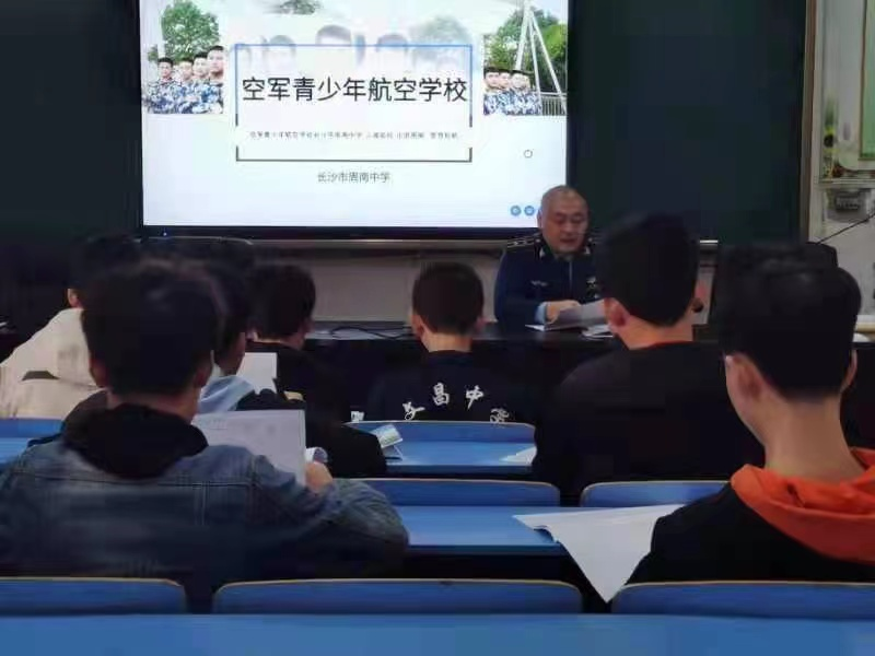 2022年度全省空军青少年航空学校招生工作在祁阳市浯溪二中举行