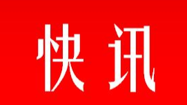 潘市司法所走进陶铸中学开展法治宣传教育活动